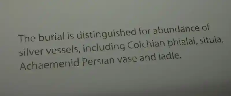 Solar disc engraved on a phiale